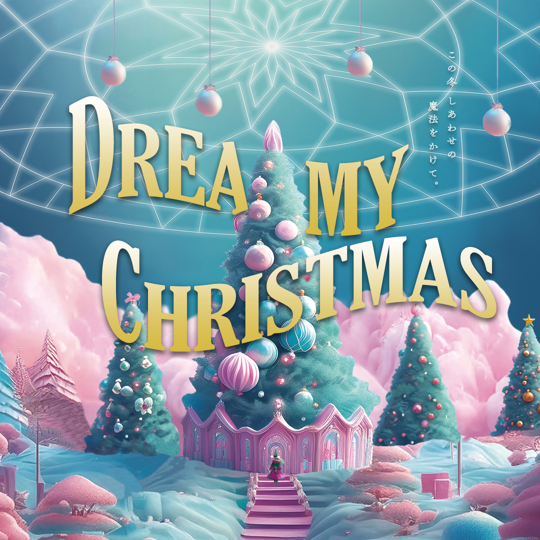 DREAMY CHRISTMAS