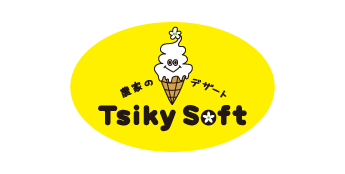 農家のデザート TsikySoft