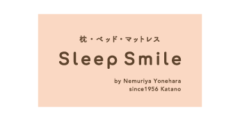 Sleep Smile