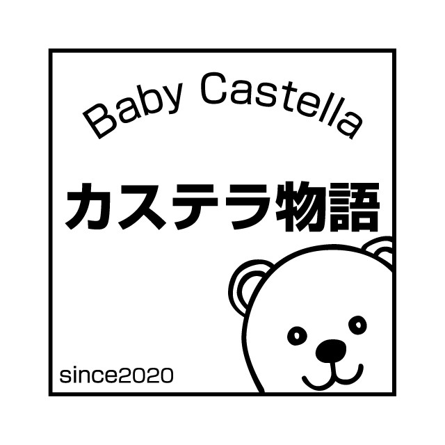 【POPUP】カステラ物語