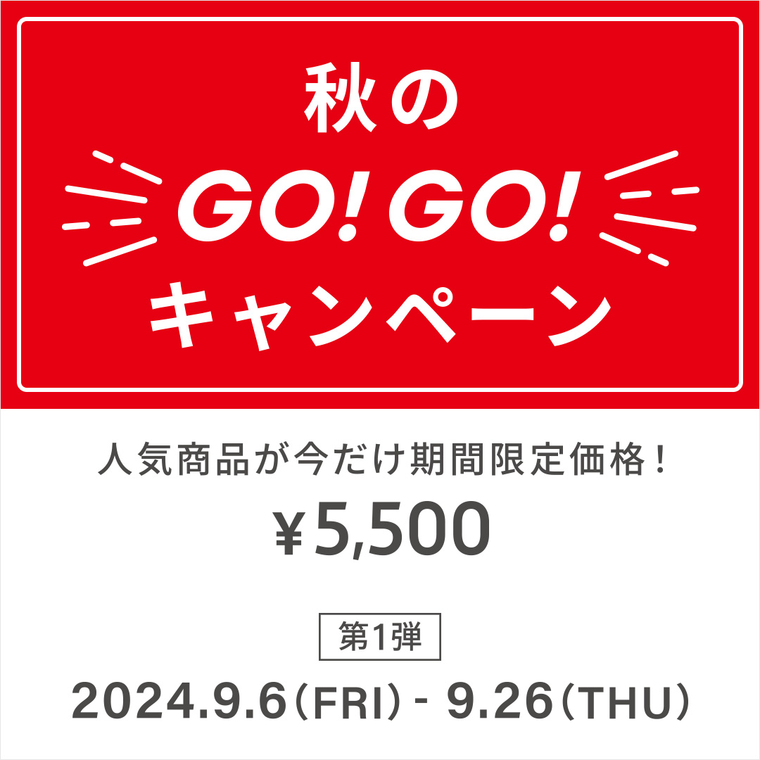 メガネブランドZoff 秋のGO！GO!キャンペーン