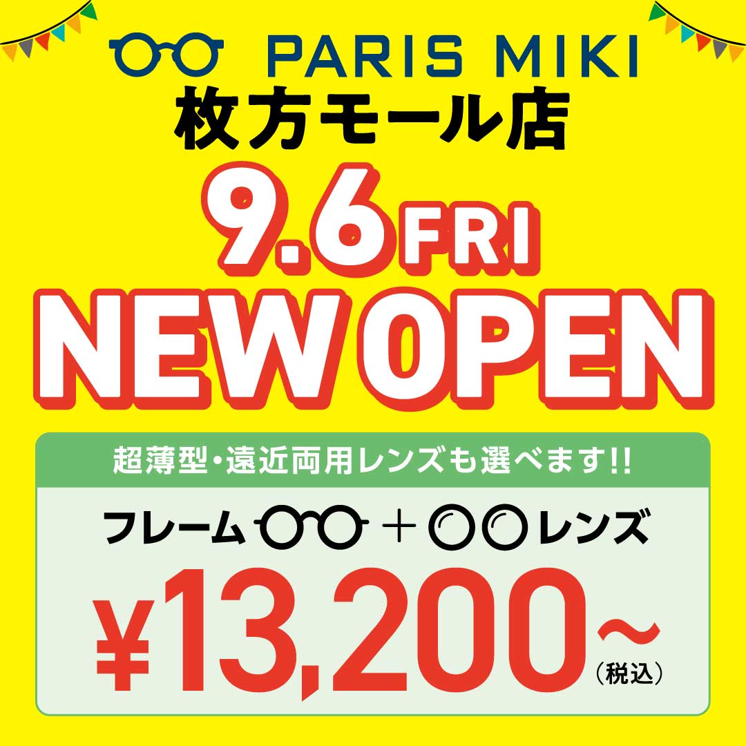 パリミキ枚方モール店オープン！