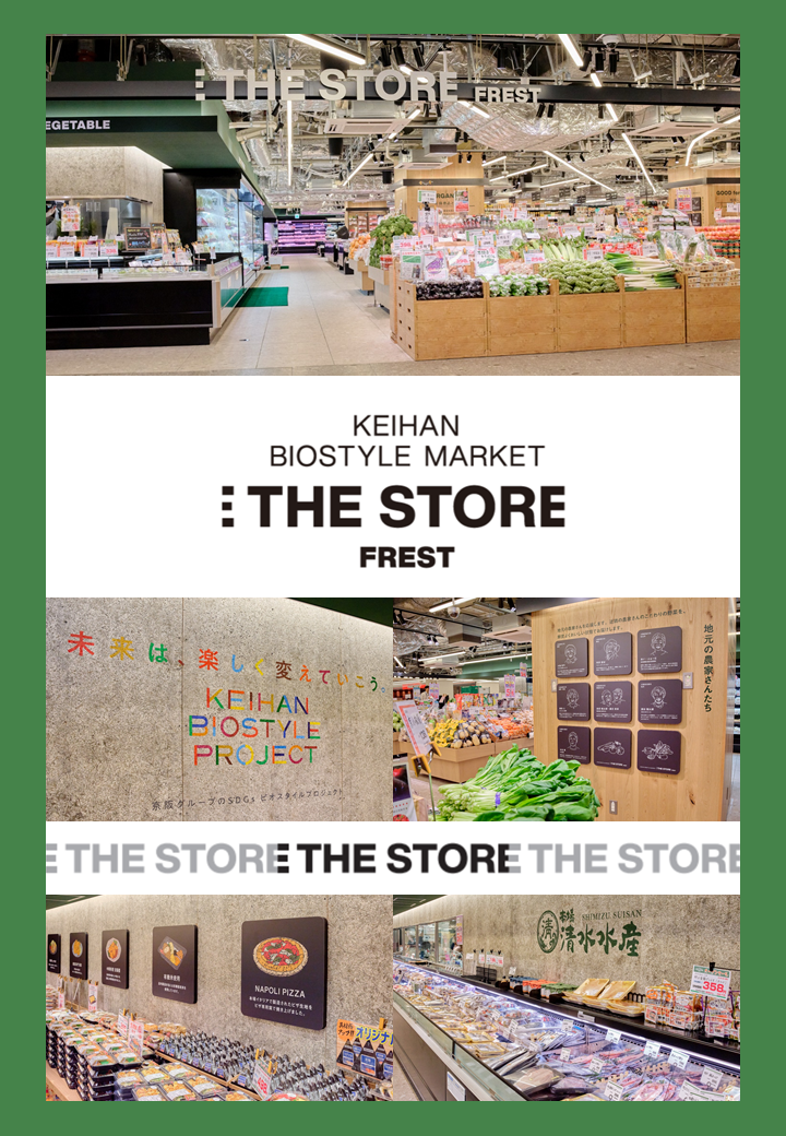 THE STORE 枚方モール店OPEN！