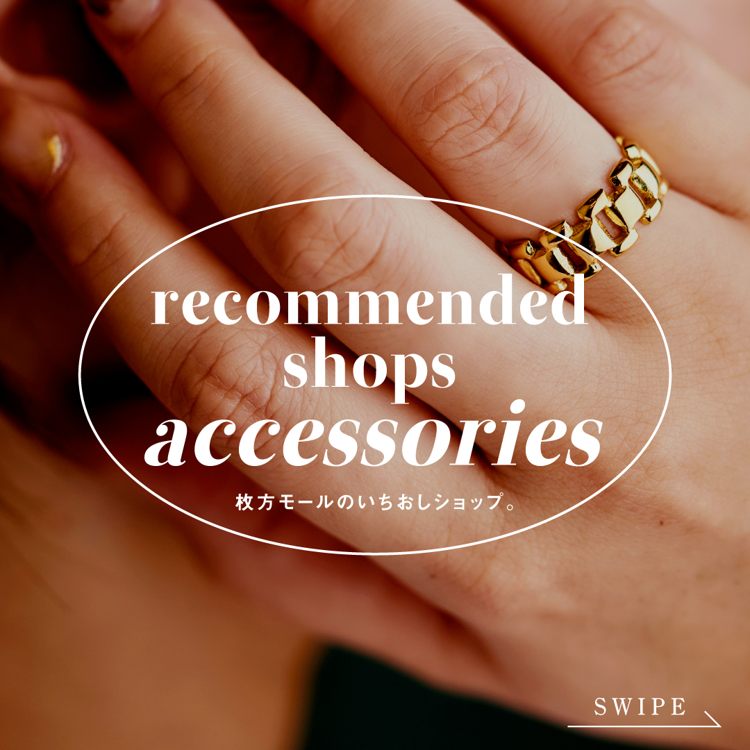 Recommend Items