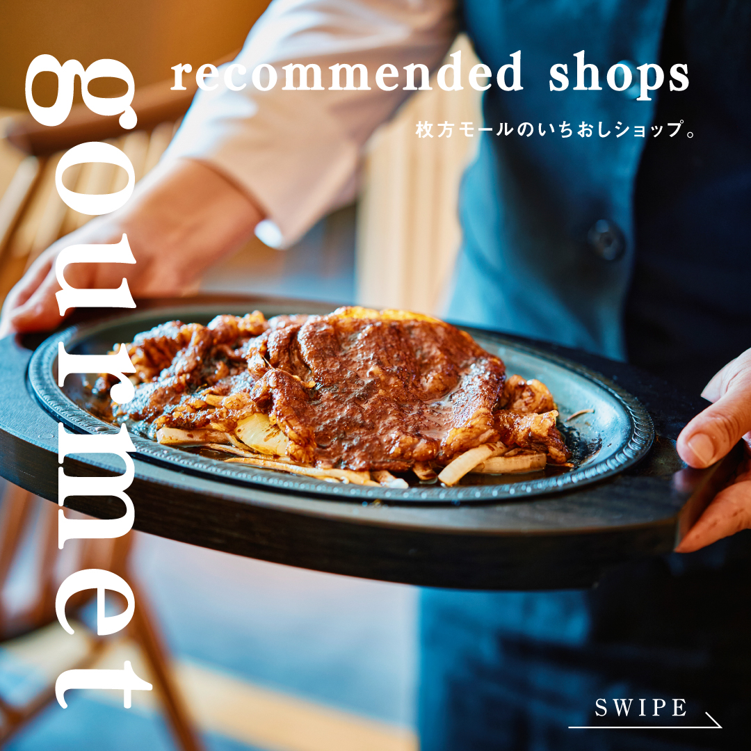 Recommend Menu