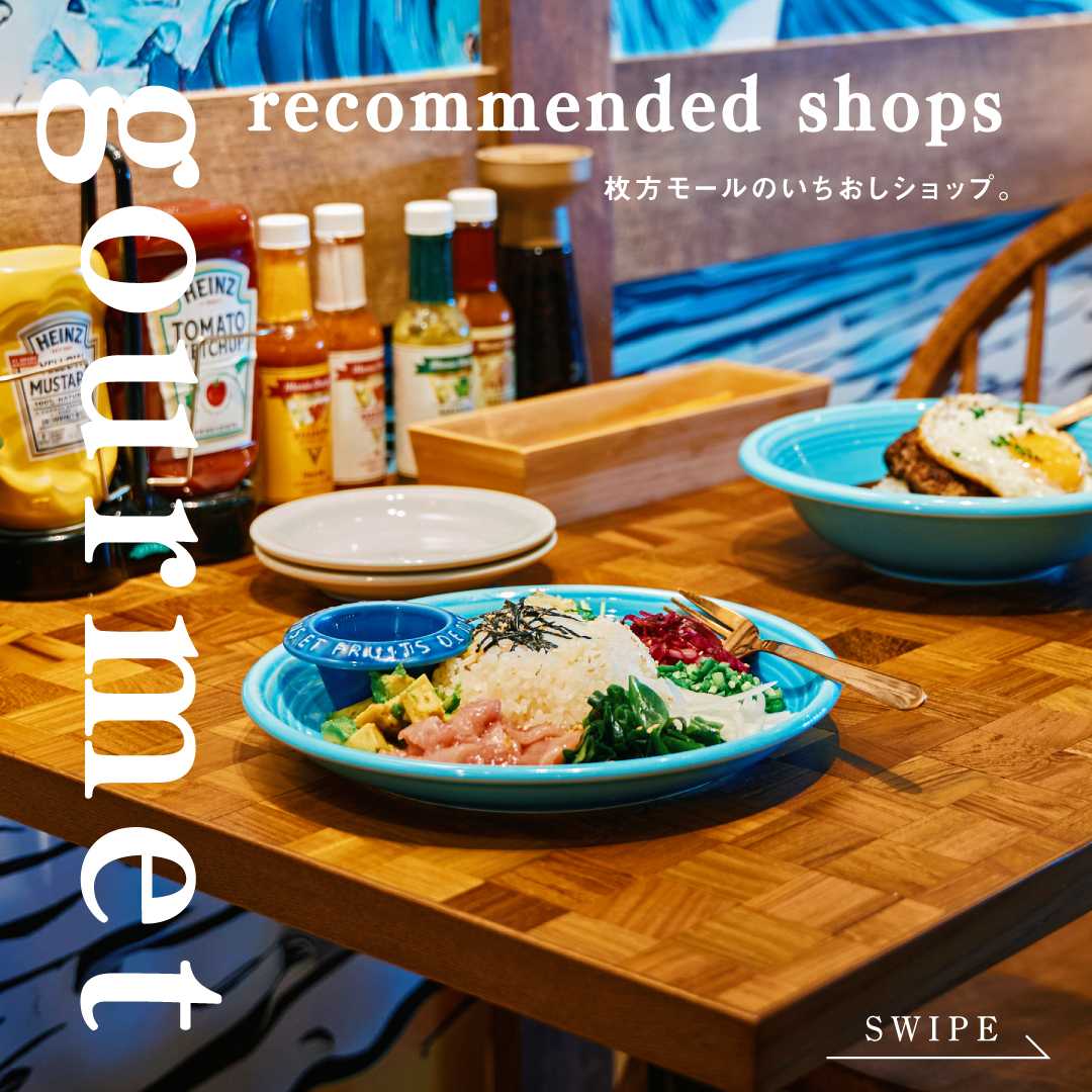 Recommend Menu