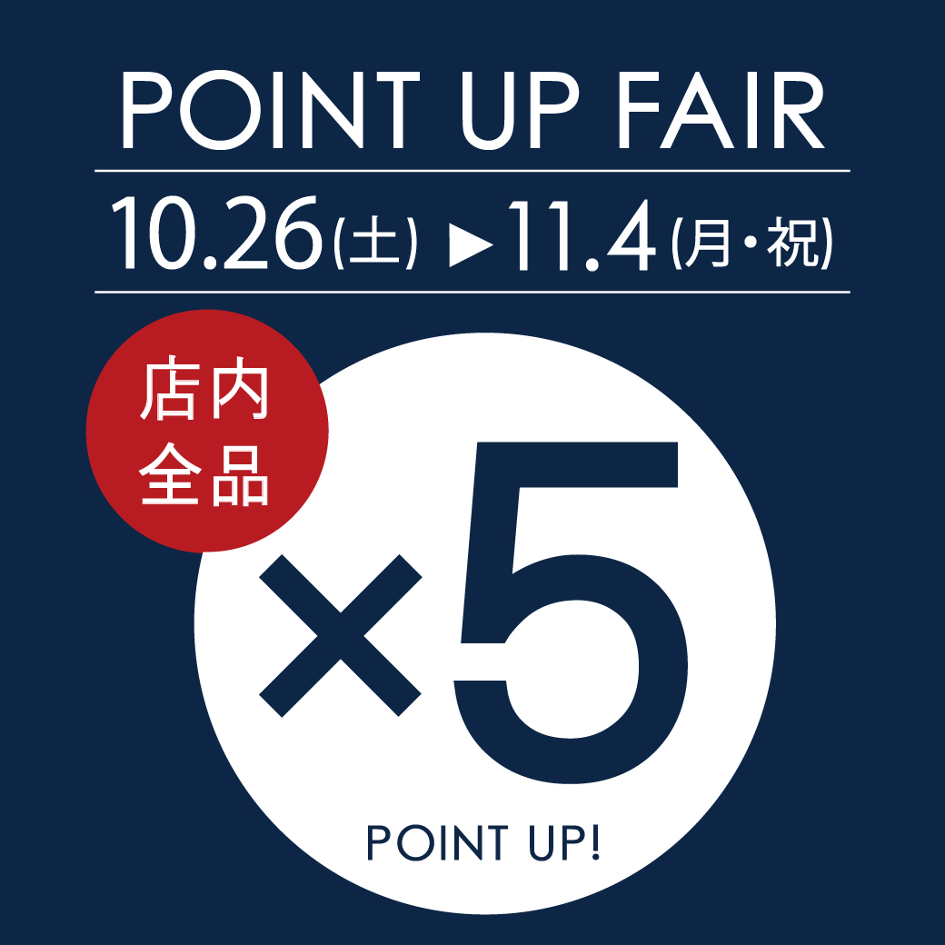 ドゥ・セー　POINT UP FAIR