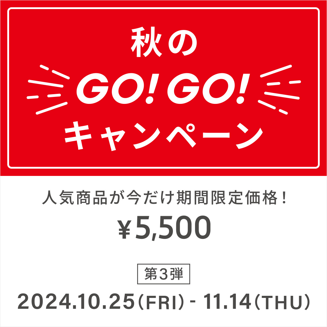 メガネブランドZoff 秋のGO！GO!キャンペーン第3弾