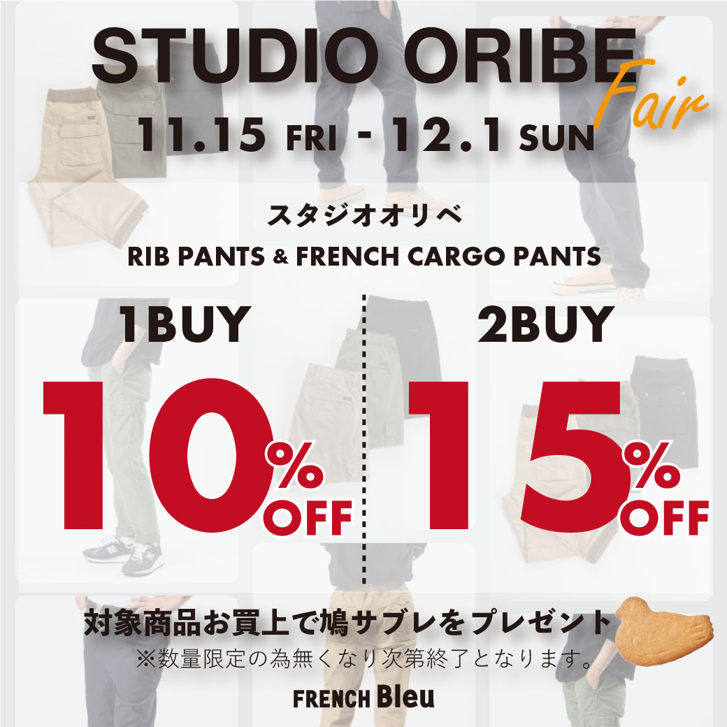 STUDIO ORIBE FAIR