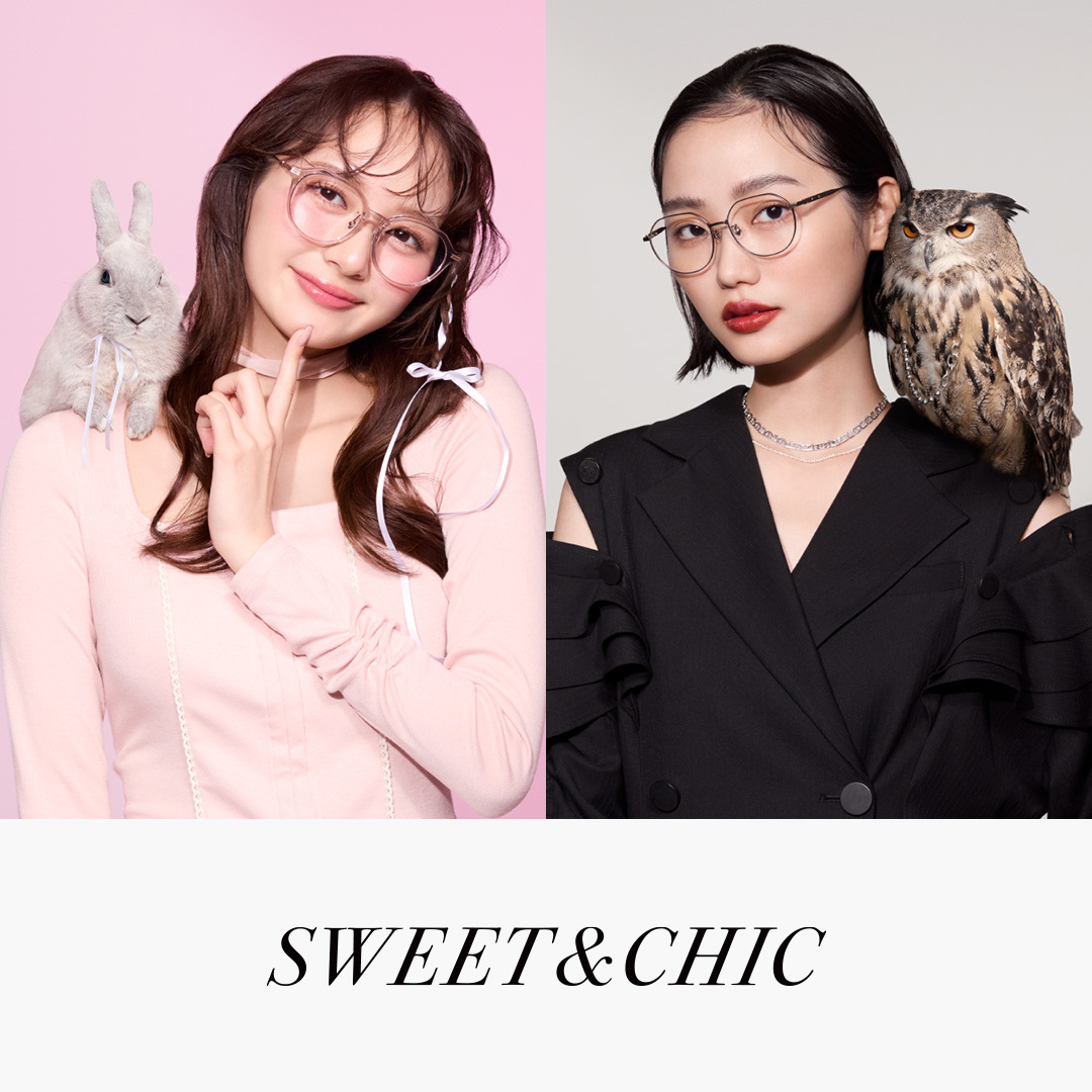 メガネブランド「Zoff」から、アイウェアコレクション「SWEET&CHIC」が登場。