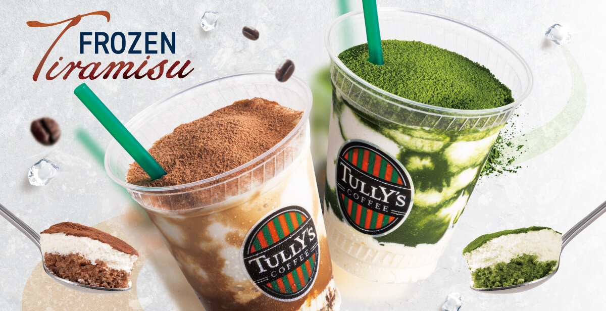 タリーズコーヒー スプリングプロモーションスタート