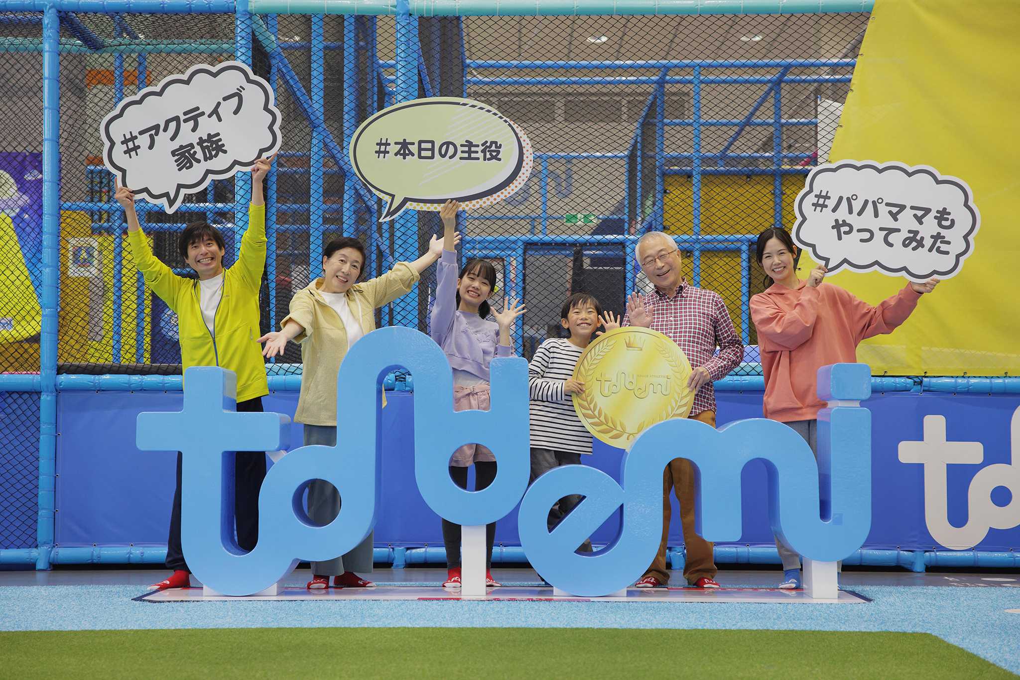 【トンデミ枚方】キッズモールチャレンジ「お仕事体験イベント」開催!