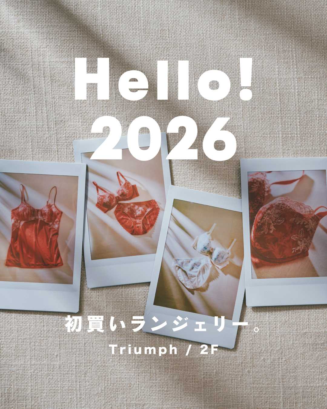 ■ 1年のはじまりに。心機一転アイテム ■(Triumph)