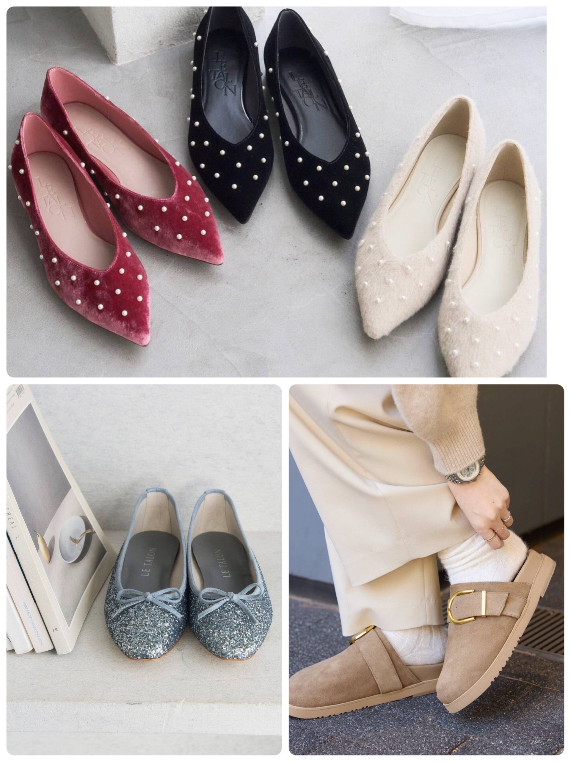 \SALE!SALE!SALE!/ルタロンのシューズがお得に♡