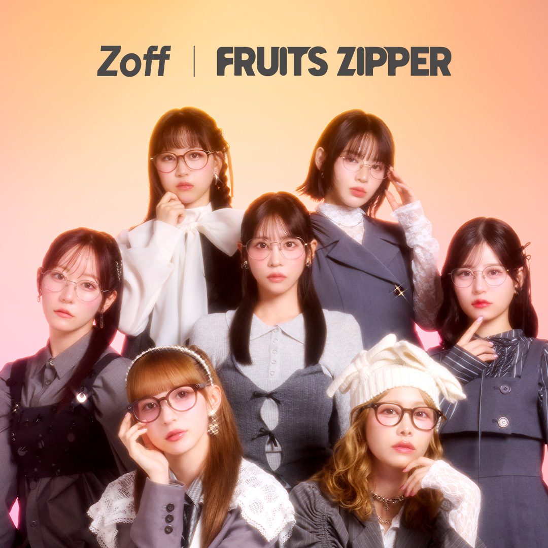 メガネブランド「Zoff」× FRUITS ZIPPER