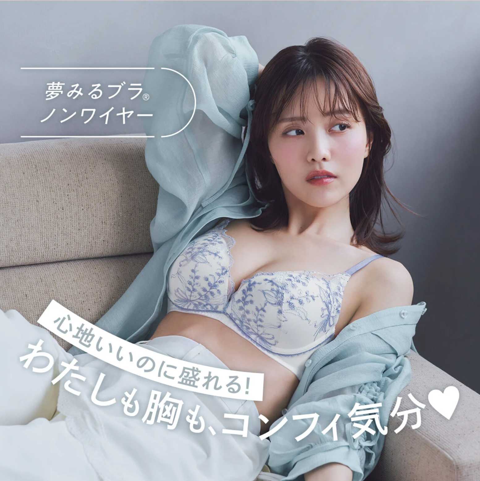 夢みるブラ® ノンワイヤー新作登場!!