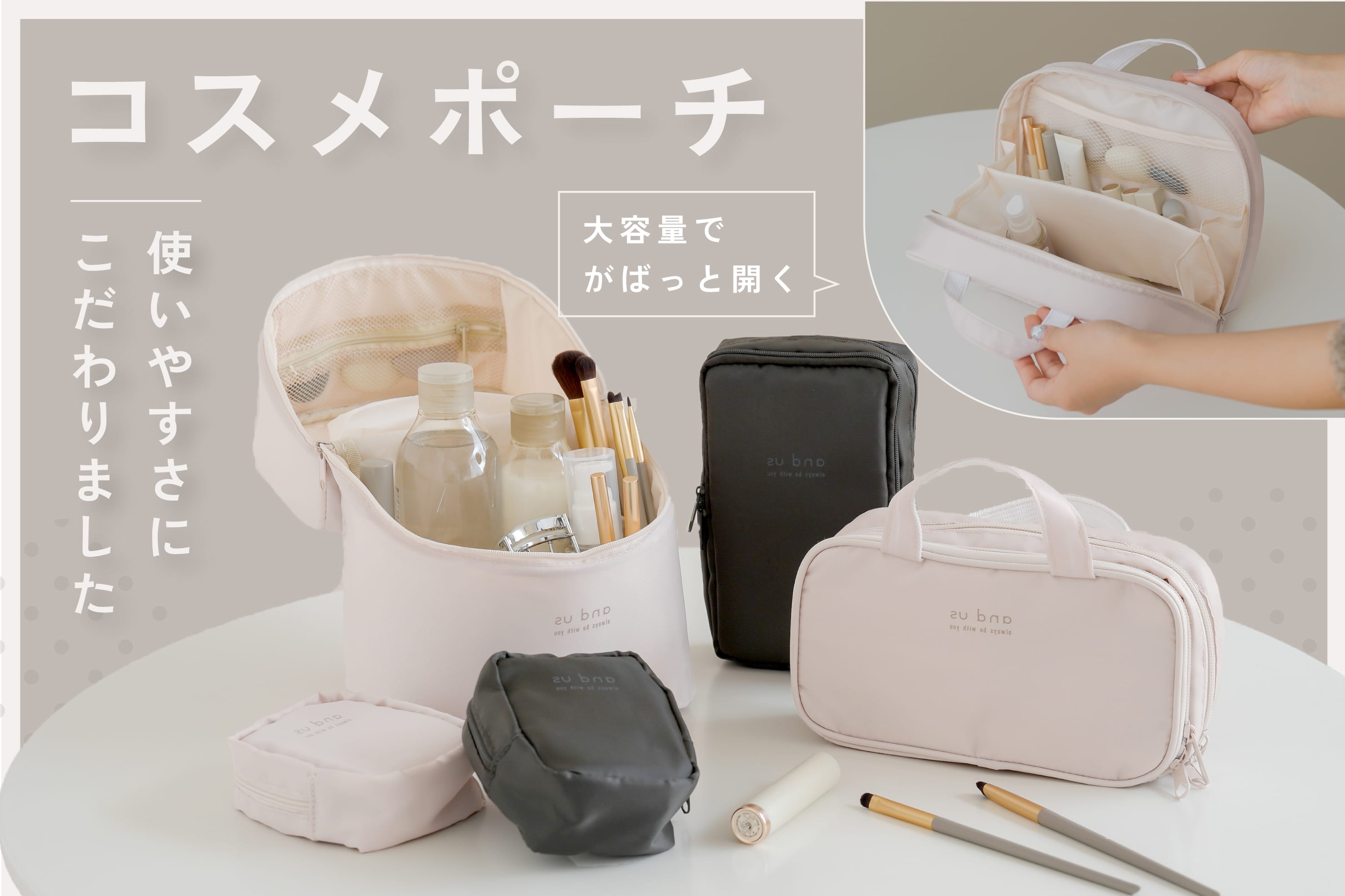 コスメポーチが種類豊富に新入荷!