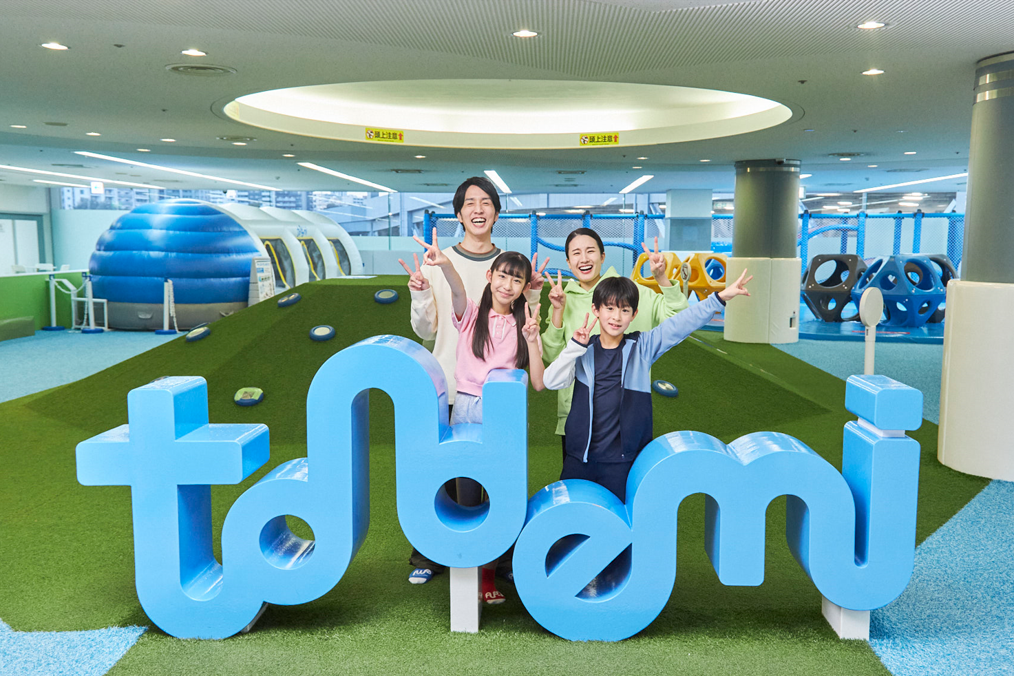 トンデミ枚方キッズモールチャレンジ「お仕事体験イベント」開催!