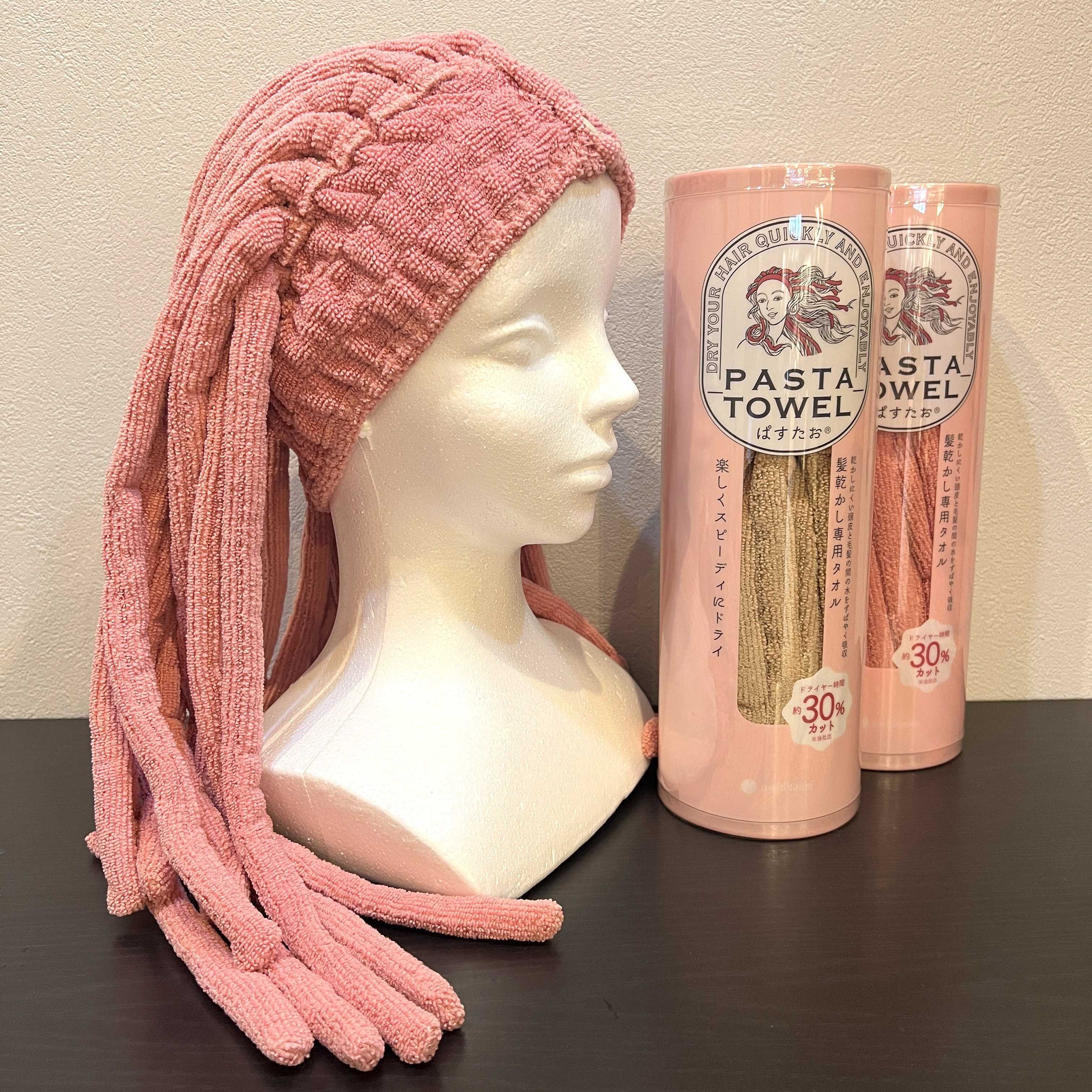 毎日がちょっと楽しくなるギフト|髪乾かし専用タオル「ぱすたお」