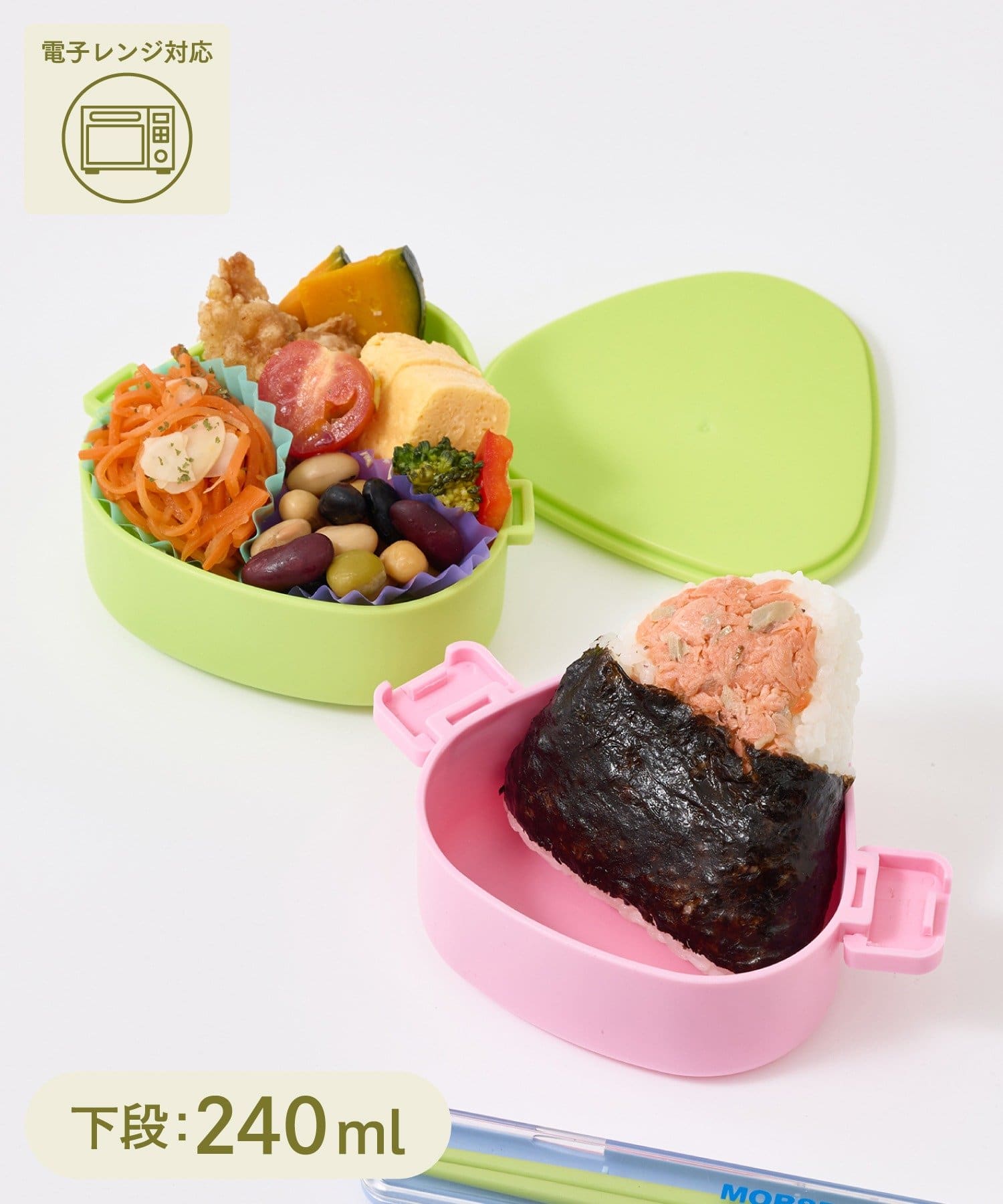 カラフルなランチアイテムが入荷!