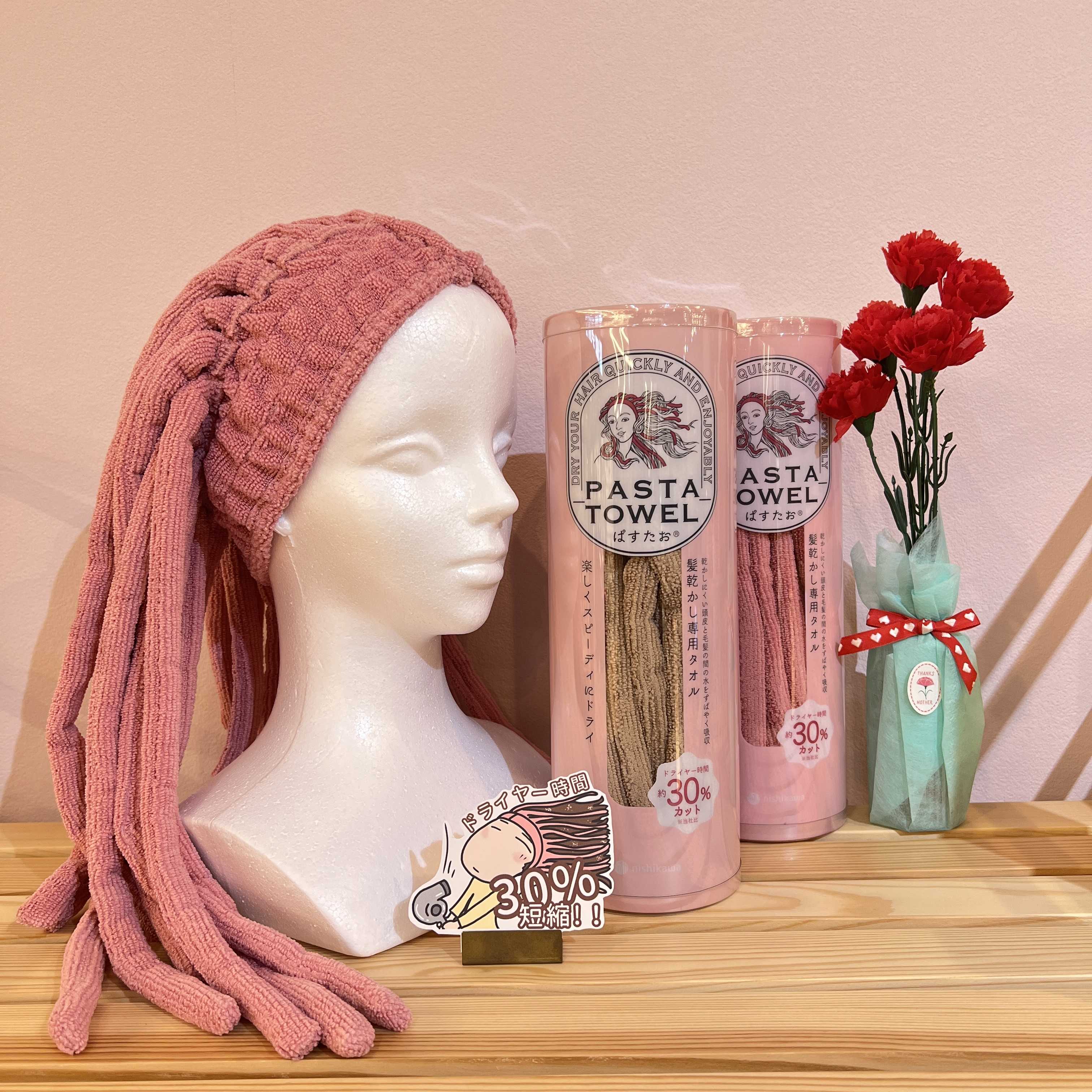 毎日がちょっと楽しくなるギフト|髪乾かし専用タオル「ぱすたお」