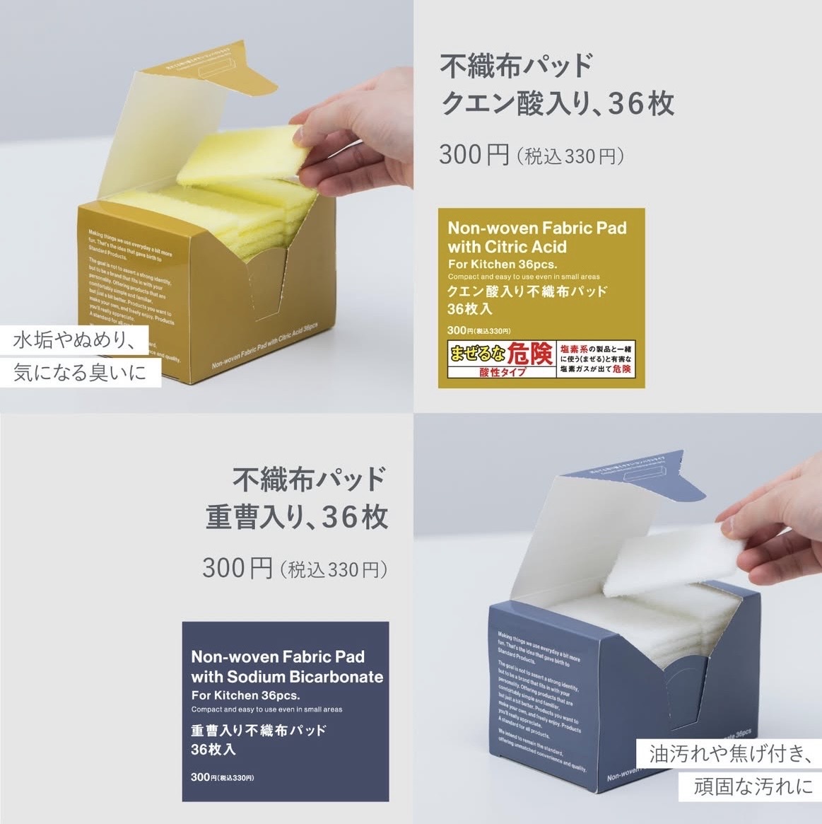 36個入り家中使えるスポンジ❗️300円で買える❗️