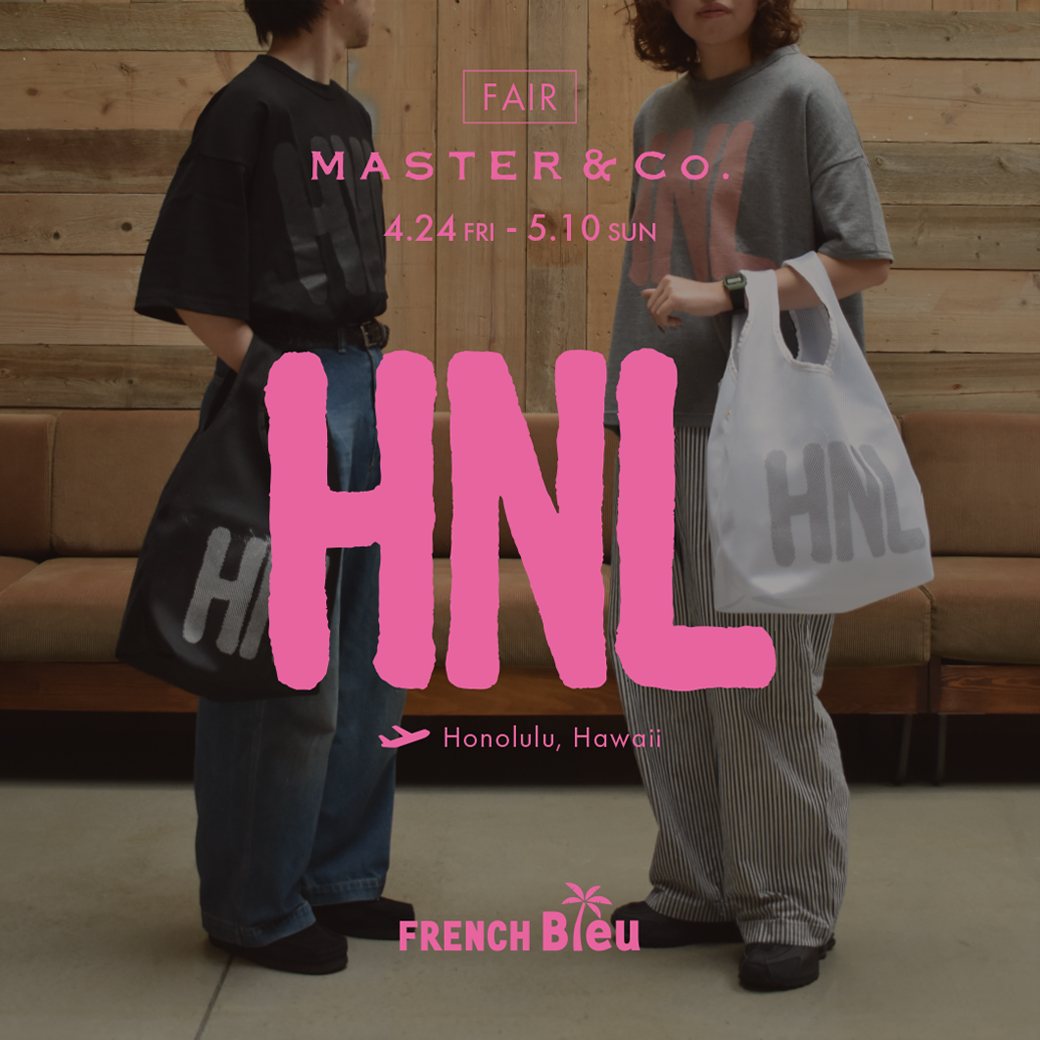毎年人気の!【MASTER & Co. FAIR】開催!!