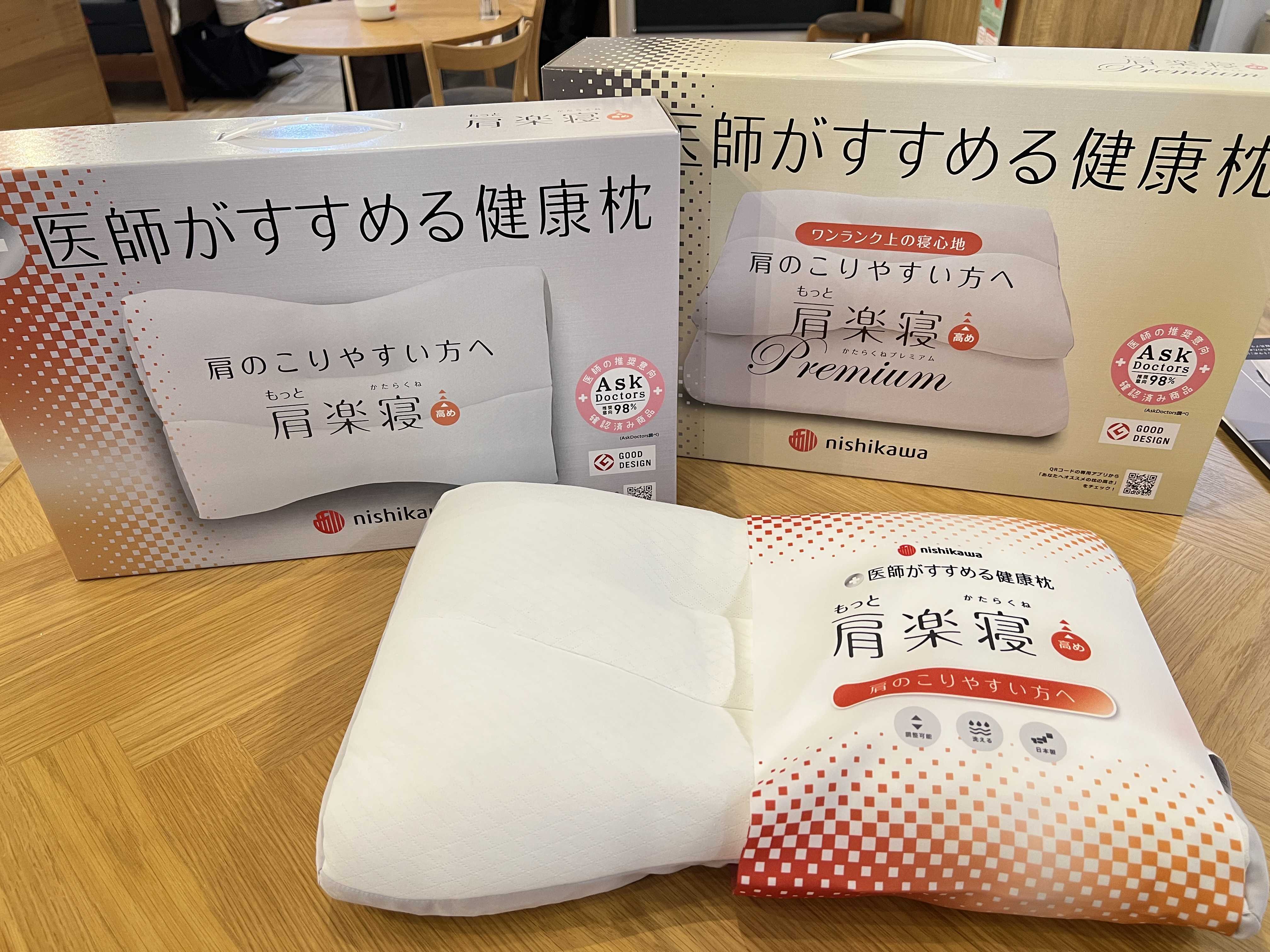 医師がすすめる健康枕|テレビで紹介されました✨