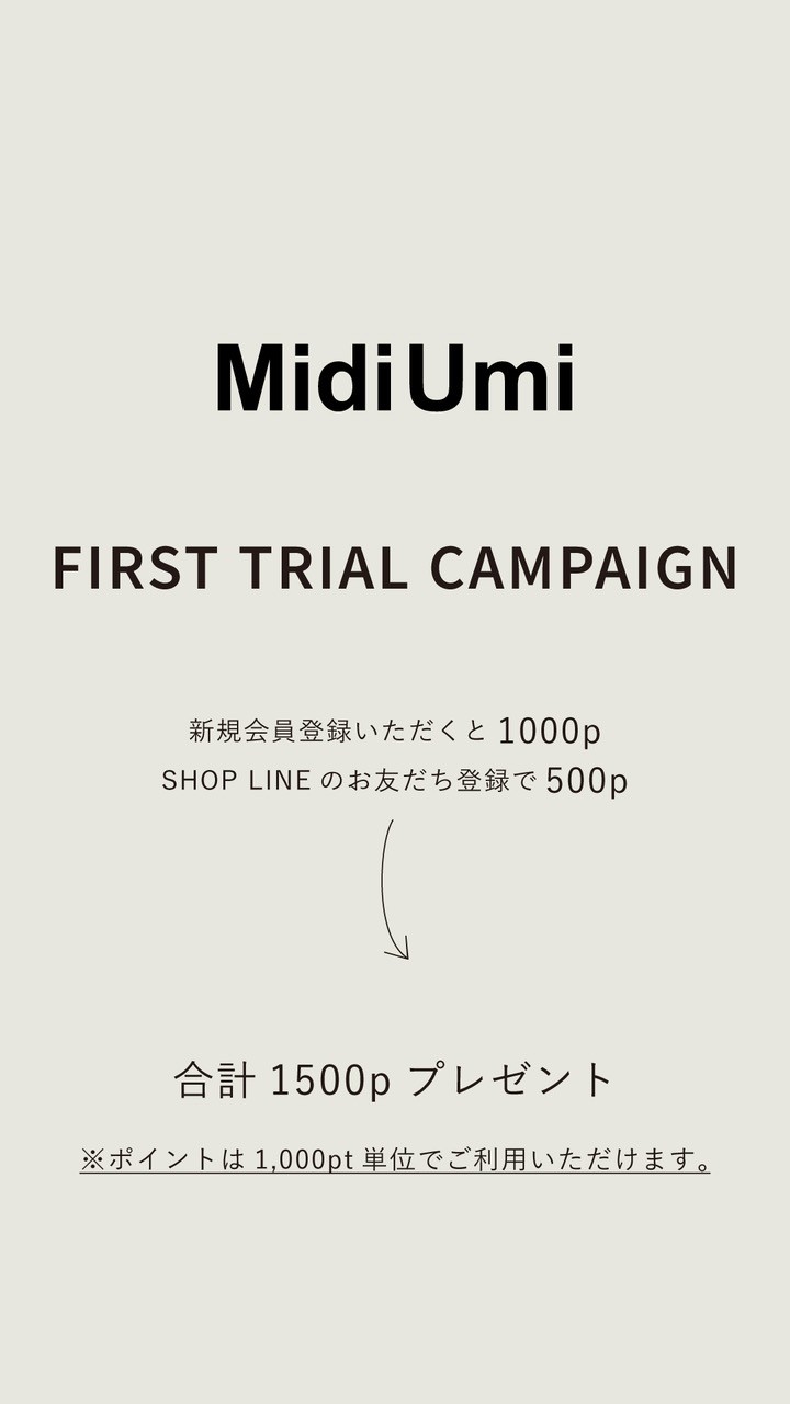 ☆MidiUmiからお得なお知らせ☆