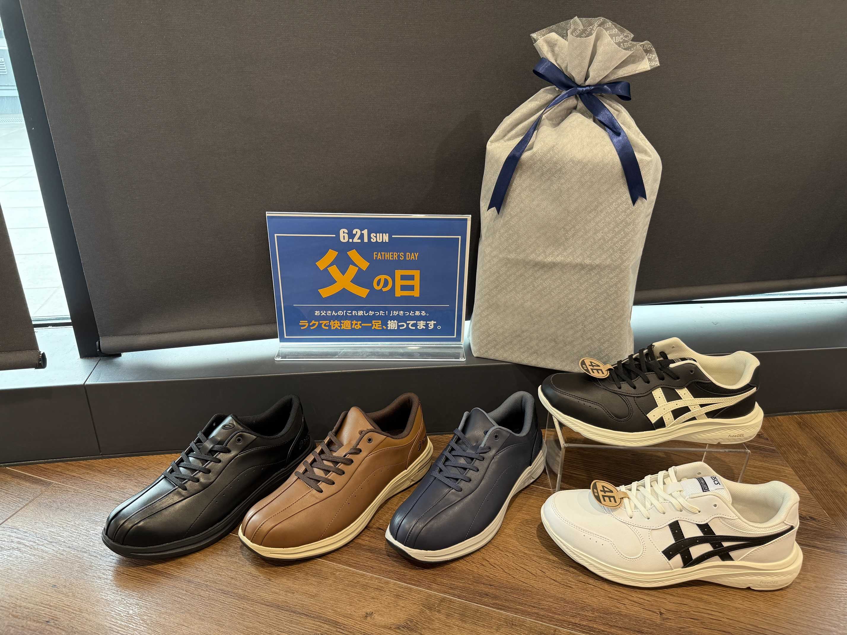 ★STAFF RECOMMEND★ スタッフが選ぶ父の日ギフト