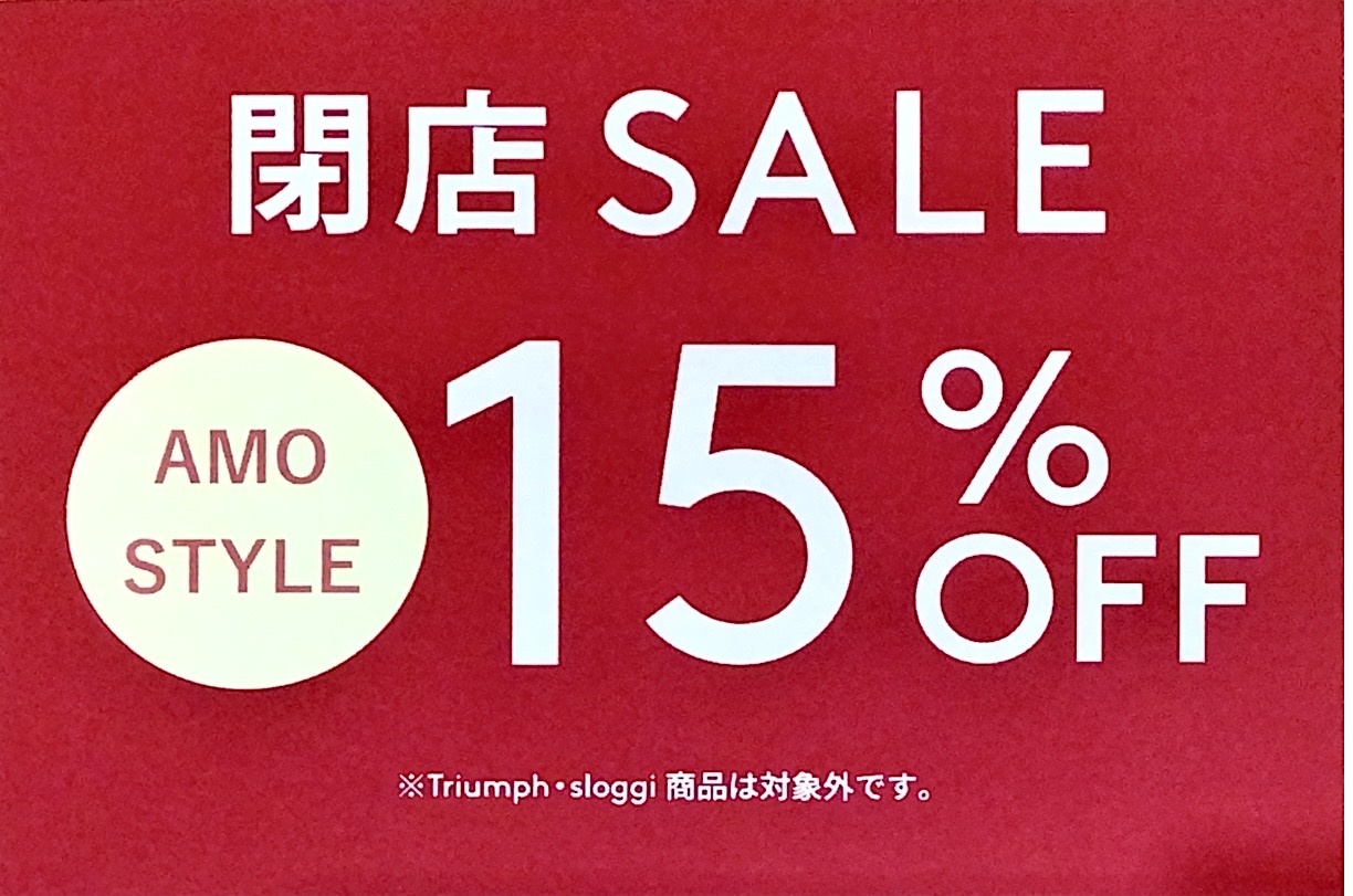 トリンプ閉店SALE!!!