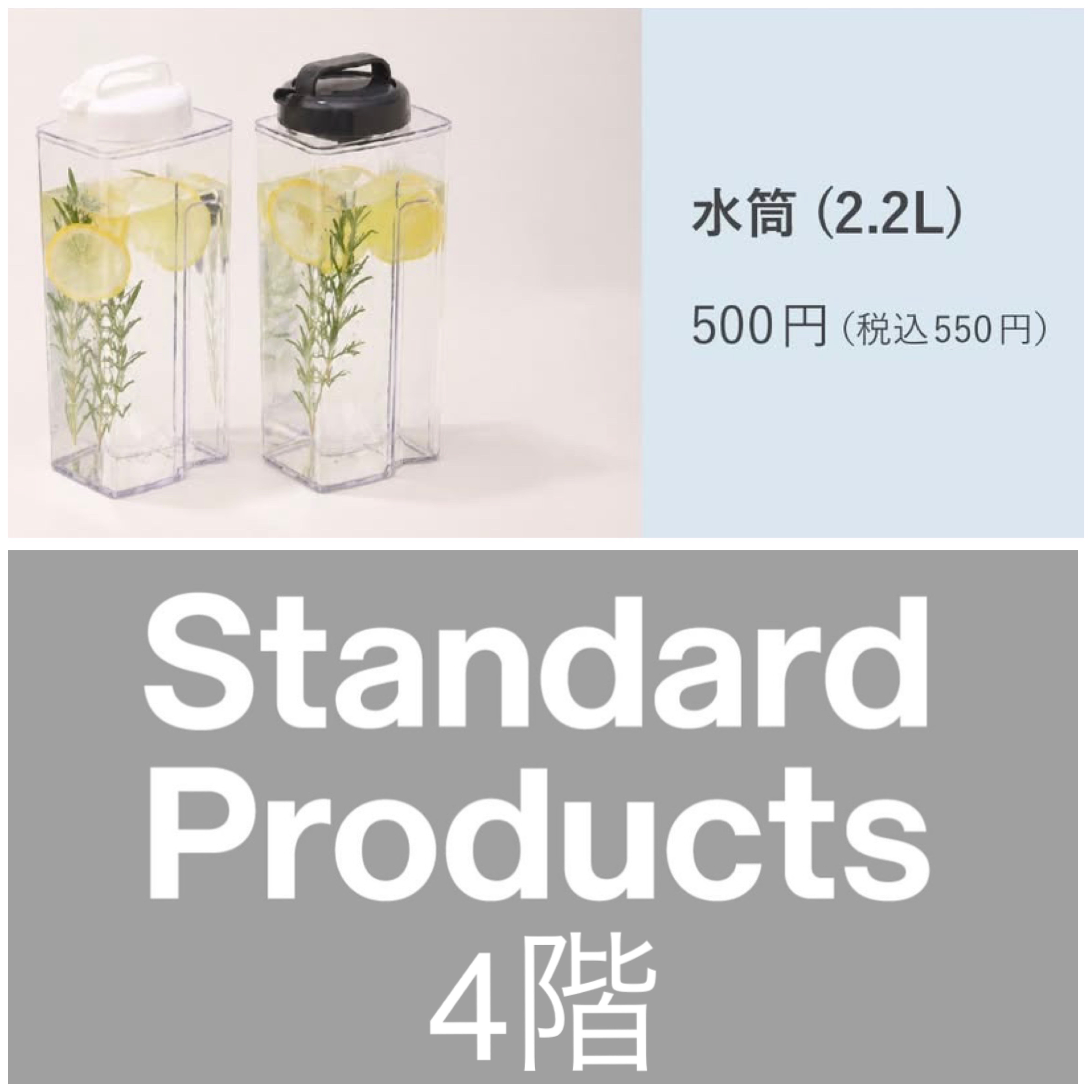 大容量の冷水筒‼️