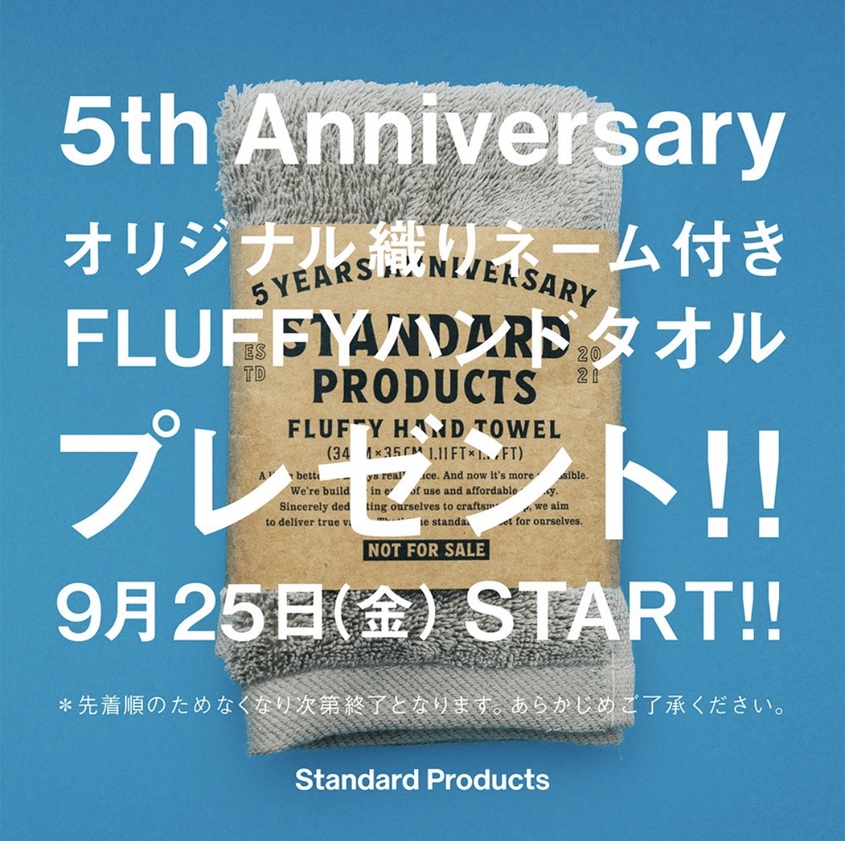 ノベルティプレゼント‼️