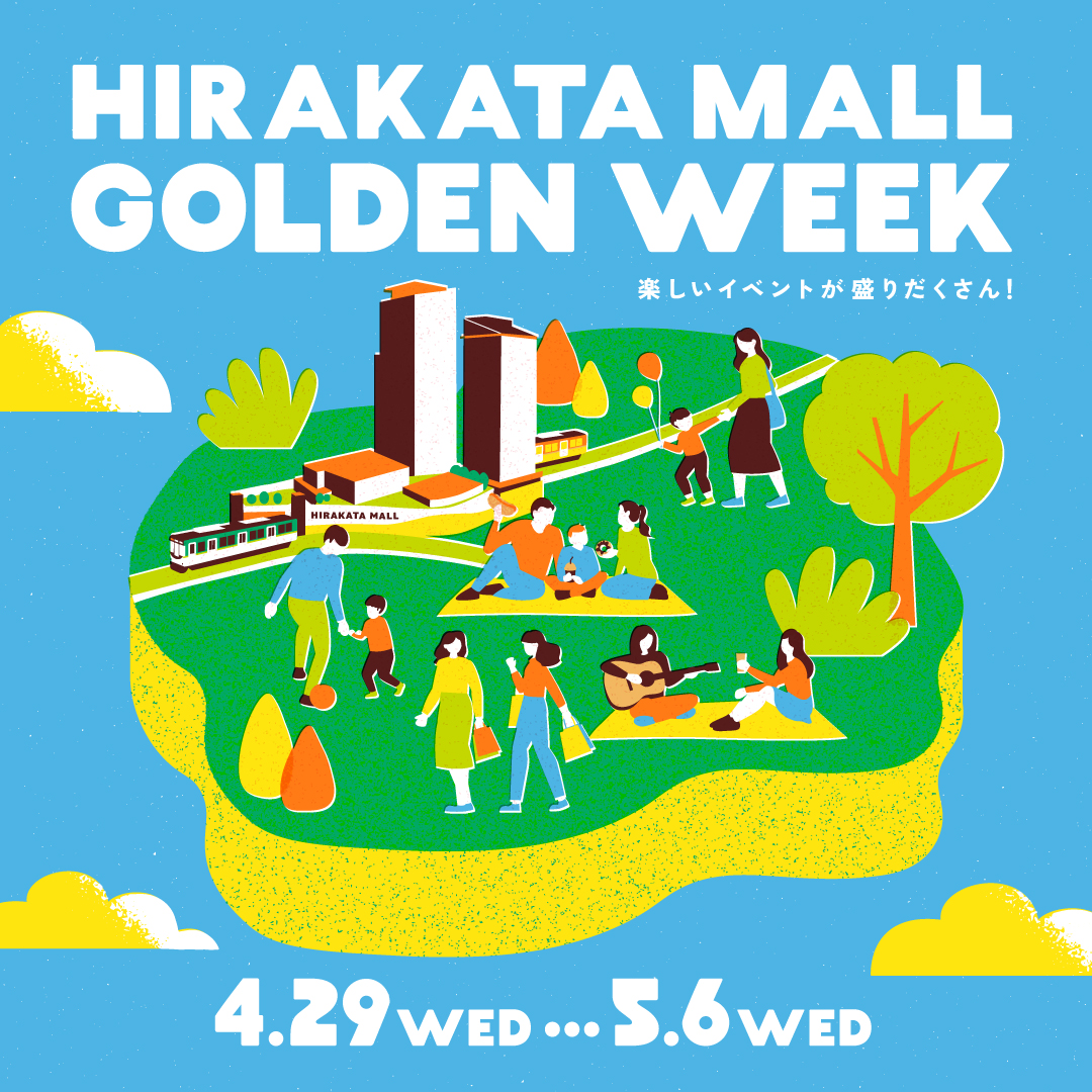 HIRAKATA MALL GOLDEN WEEK
