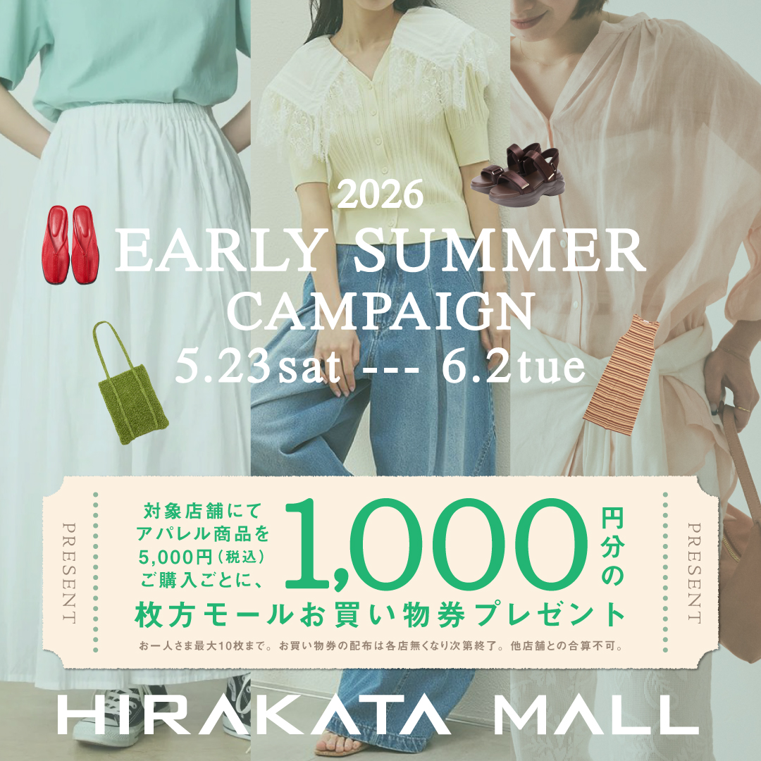 HIRAKATA MALL EARLY SUMMER CAMPAIGN